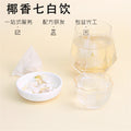 【美白增白喝】椰香七白饮 冻干椰子杏仁山药白饮组合茶花草茶袋泡茶