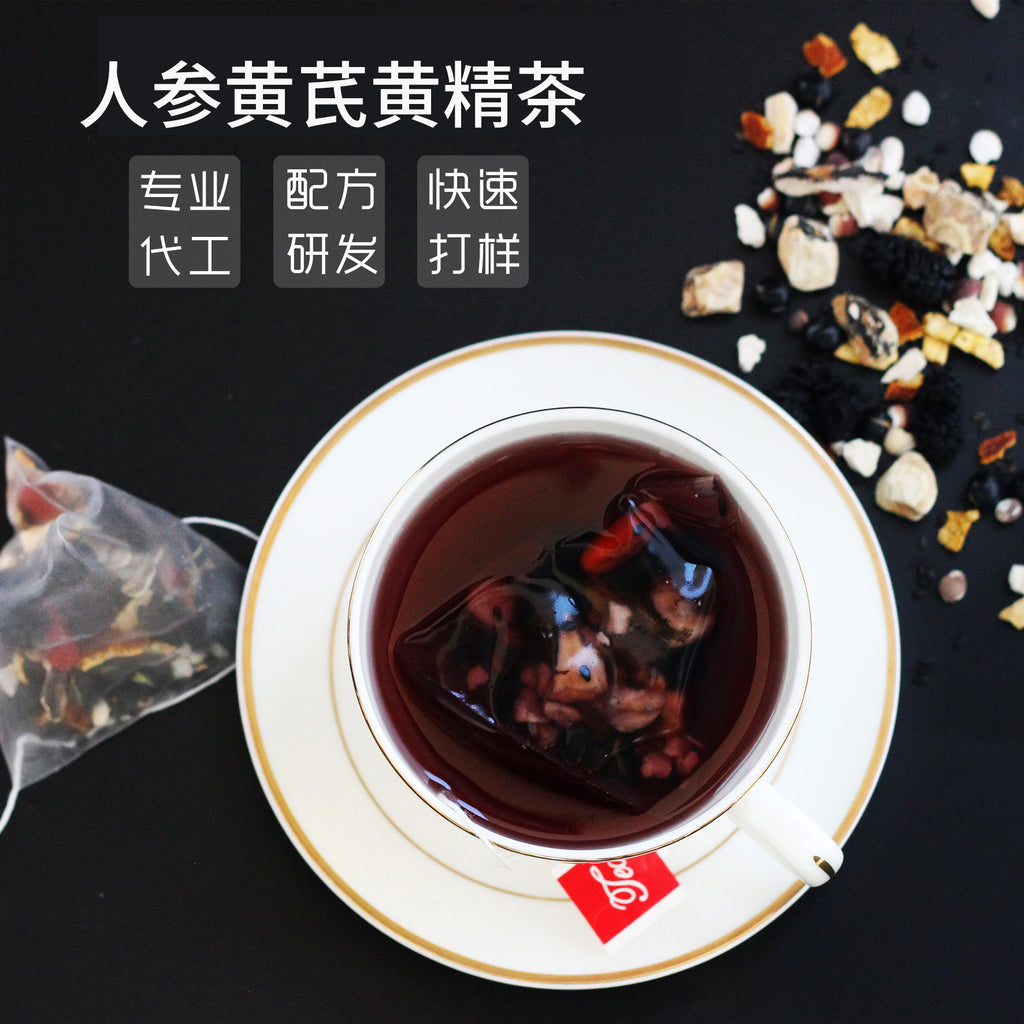 【气虚体质喝】人参黄芪黄精茶 袋泡茶本草配方研发袋泡茶
