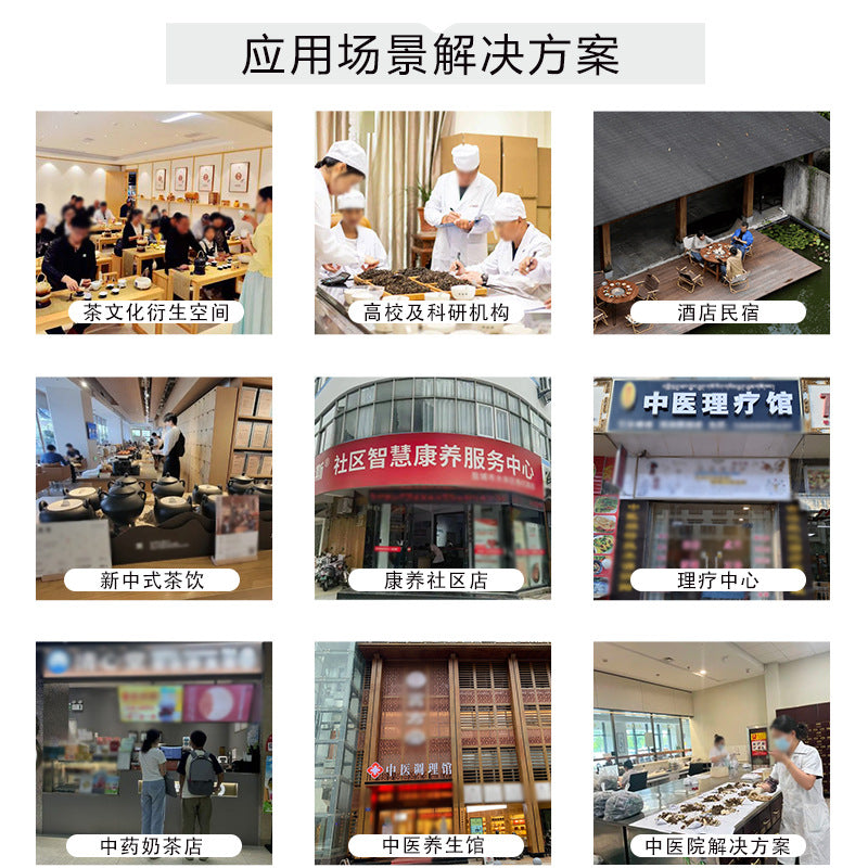 【美白增白喝】椰香七白饮 冻干椰子杏仁山药白饮组合茶花草茶袋泡茶