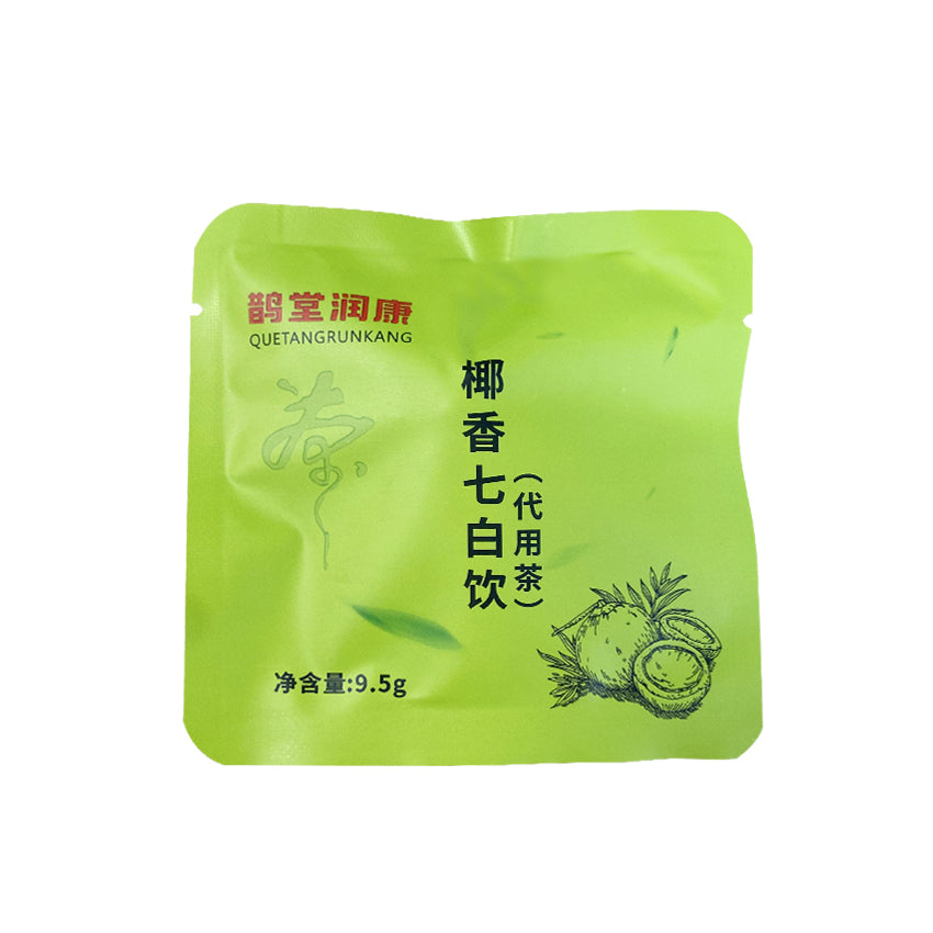 【美白增白喝】椰香七白饮 冻干椰子杏仁山药白饮组合茶花草茶袋泡茶