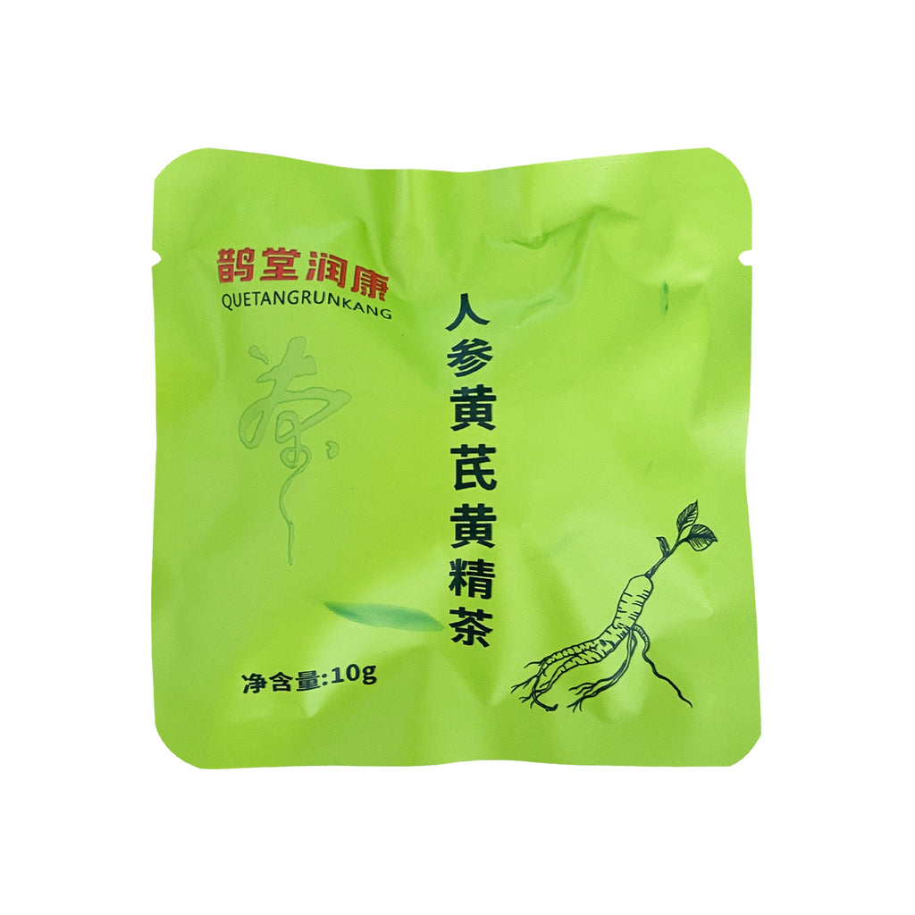 【气虚体质喝】人参黄芪黄精茶 袋泡茶本草配方研发袋泡茶