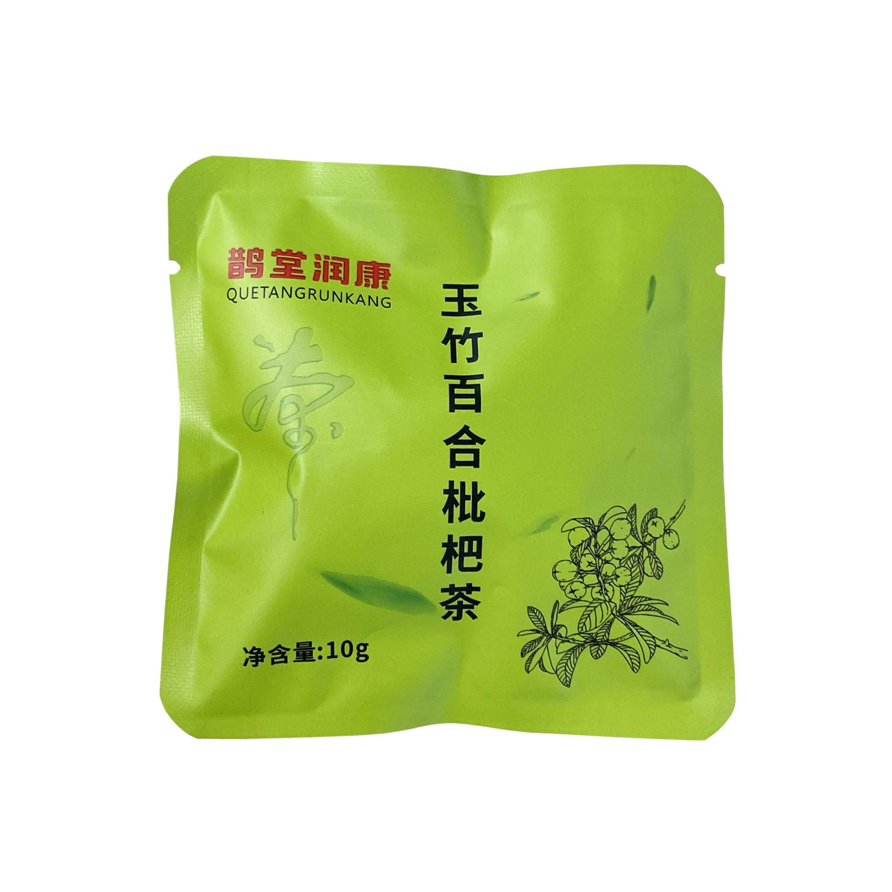 【阴虚体质喝】玉竹百合枇杷茶 药食同源体质茶三角茶包袋泡茶